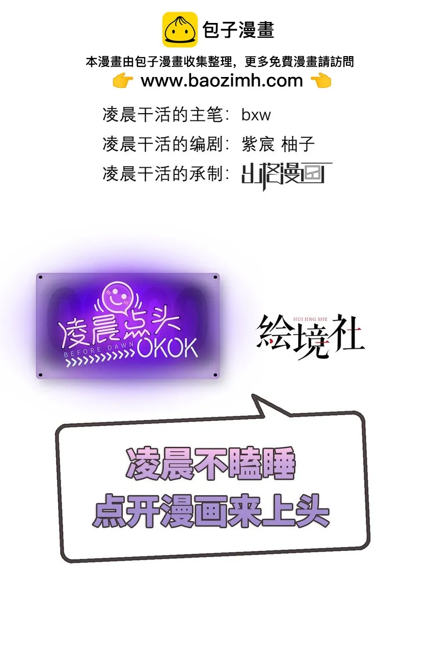 020 亲兄妹？刺激！ 第2页