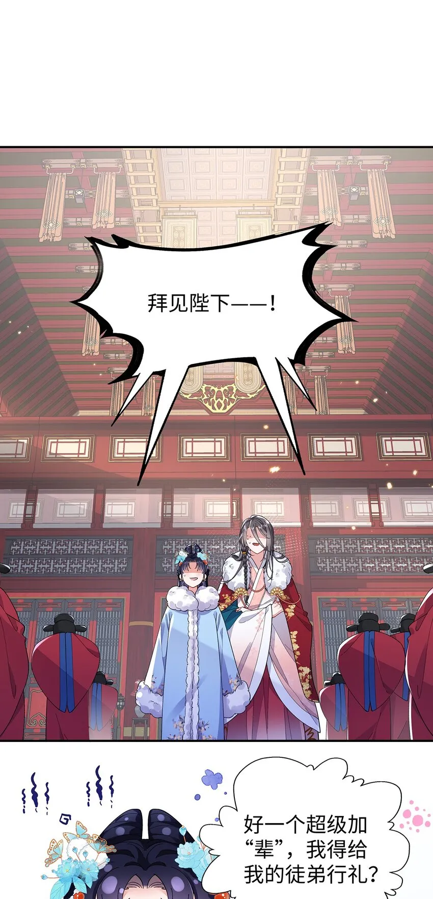 020 亲兄妹？刺激！ 第3页