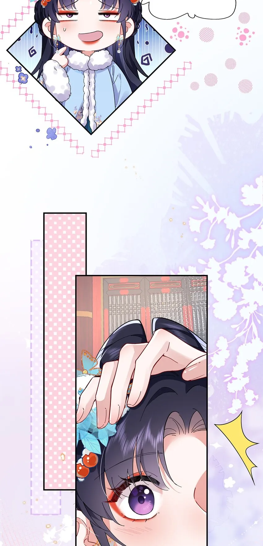020 亲兄妹？刺激！ 第4页