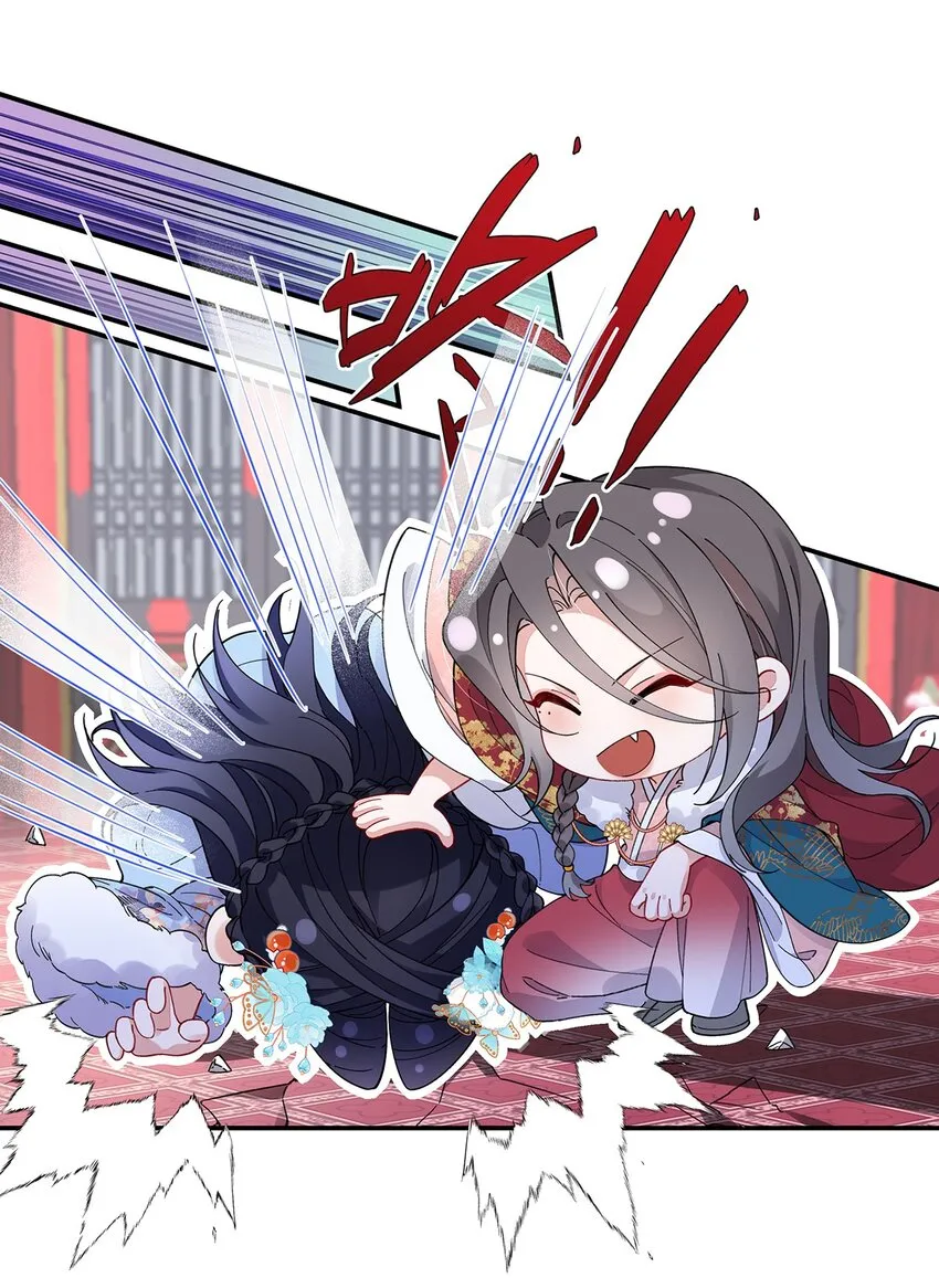 020 亲兄妹？刺激！ 第6页