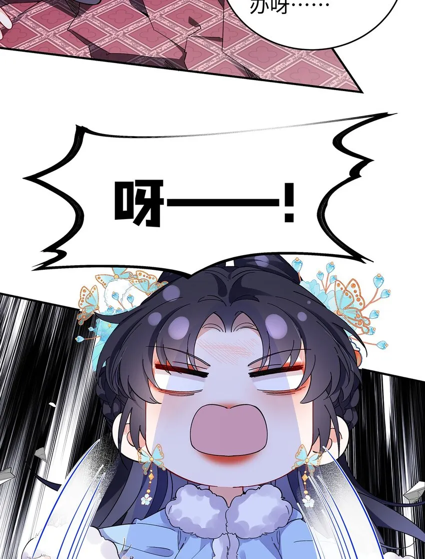 020 亲兄妹？刺激！ 第8页