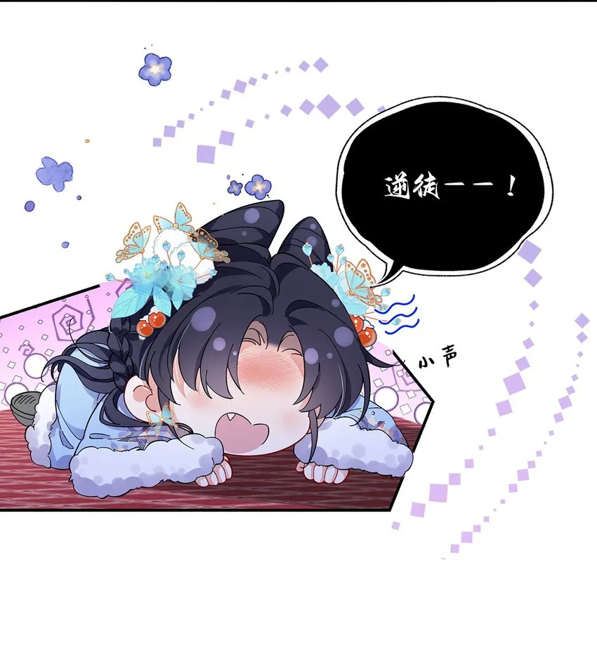 020 亲兄妹？刺激！ 第11页