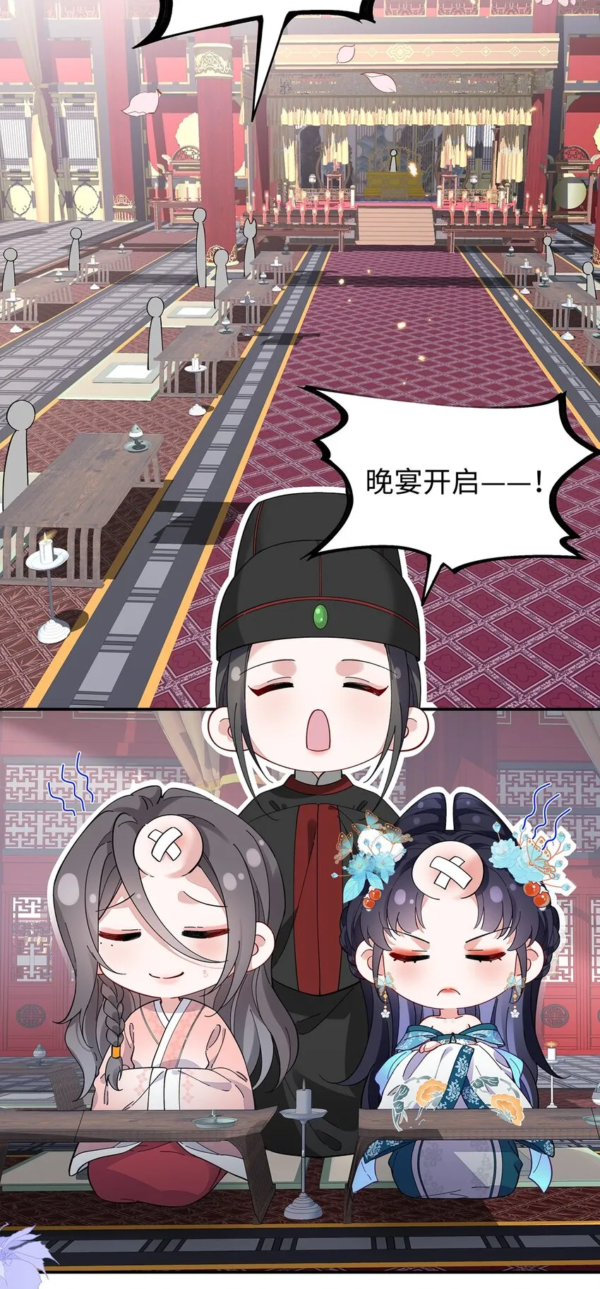 020 亲兄妹？刺激！ 第13页