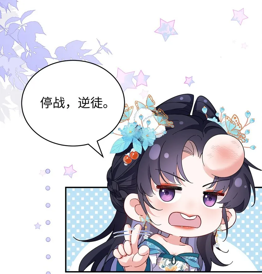 020 亲兄妹？刺激！ 第14页