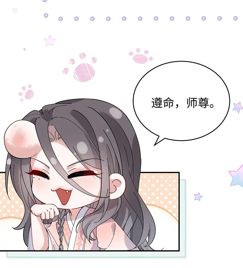 020 亲兄妹？刺激！ 第15页