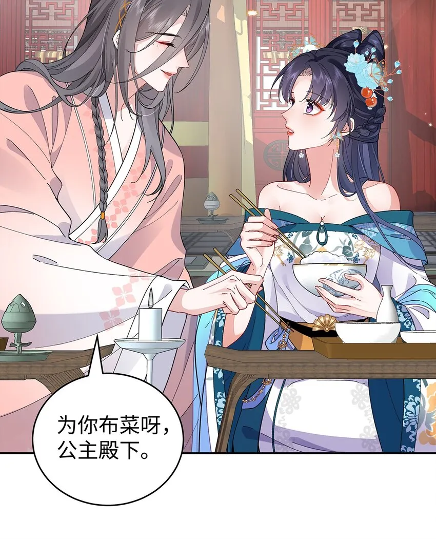 020 亲兄妹？刺激！ 第17页