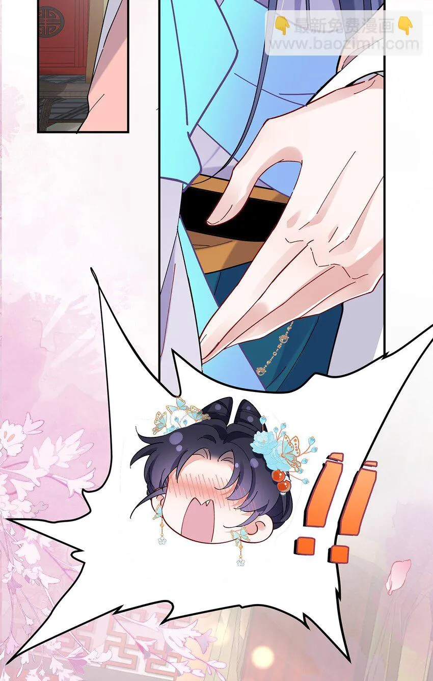 020 亲兄妹？刺激！ 第22页