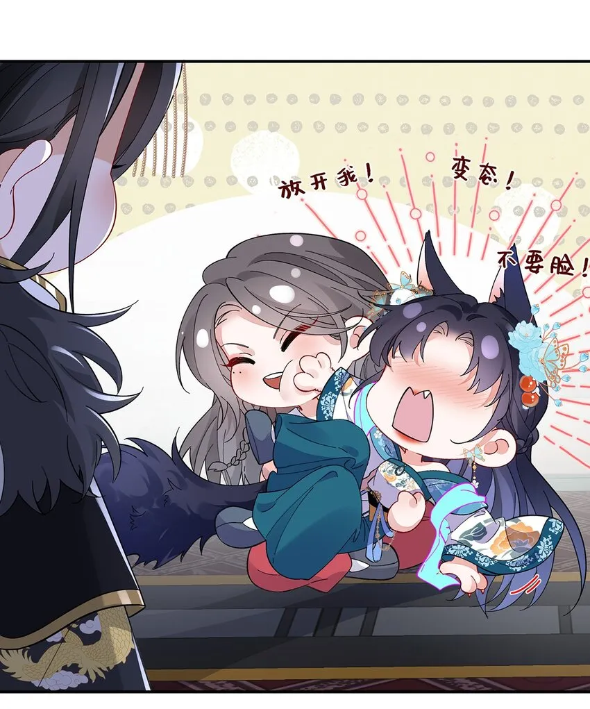 020 亲兄妹？刺激！ 第26页