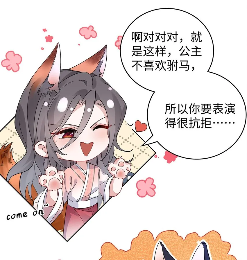 020 亲兄妹？刺激！ 第27页