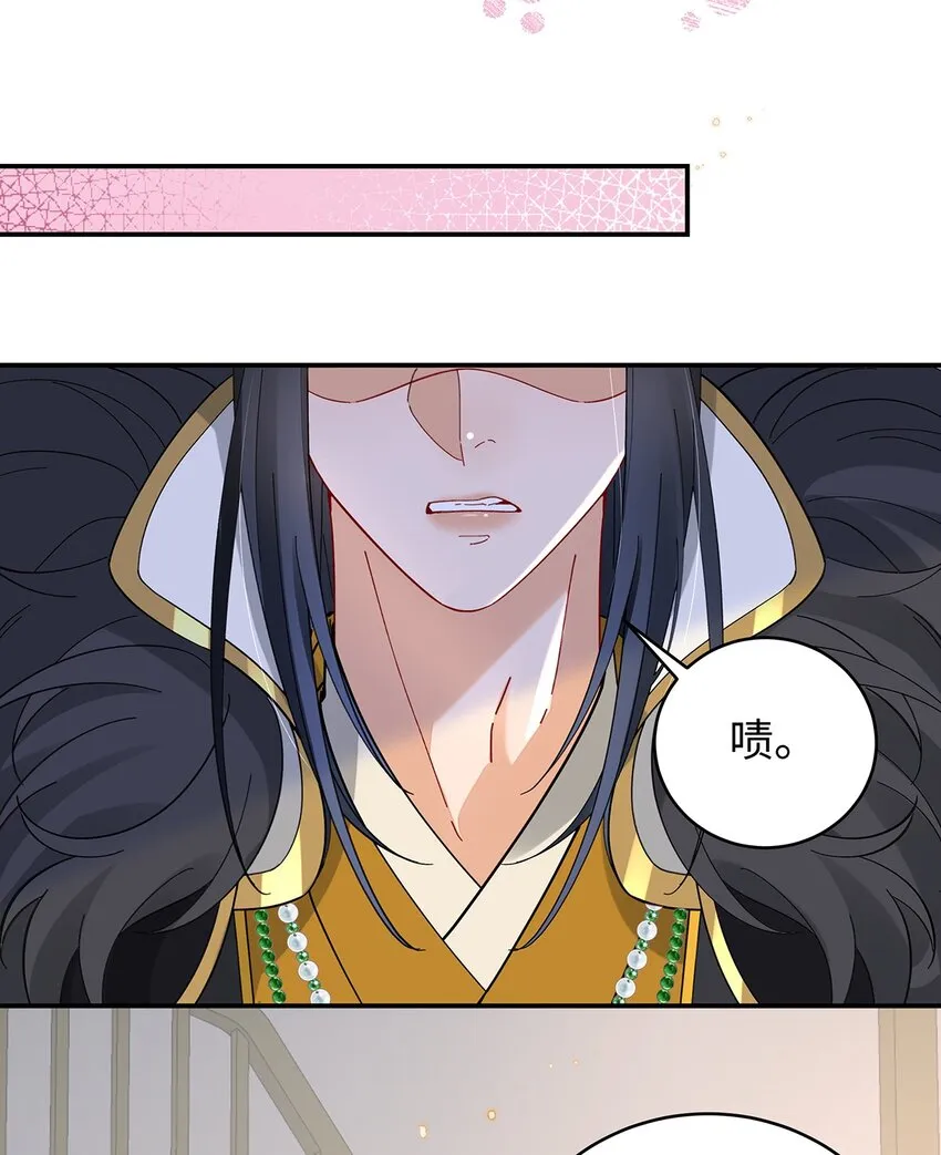 020 亲兄妹？刺激！ 第29页