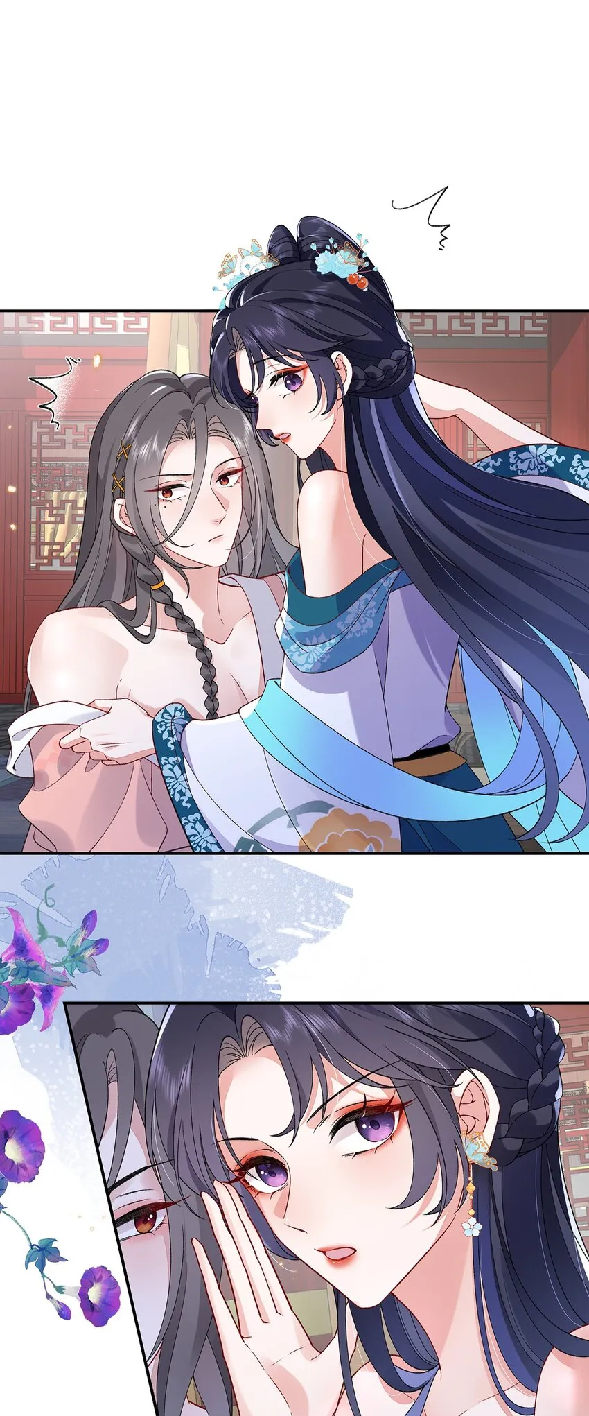 020 亲兄妹？刺激！ 第40页