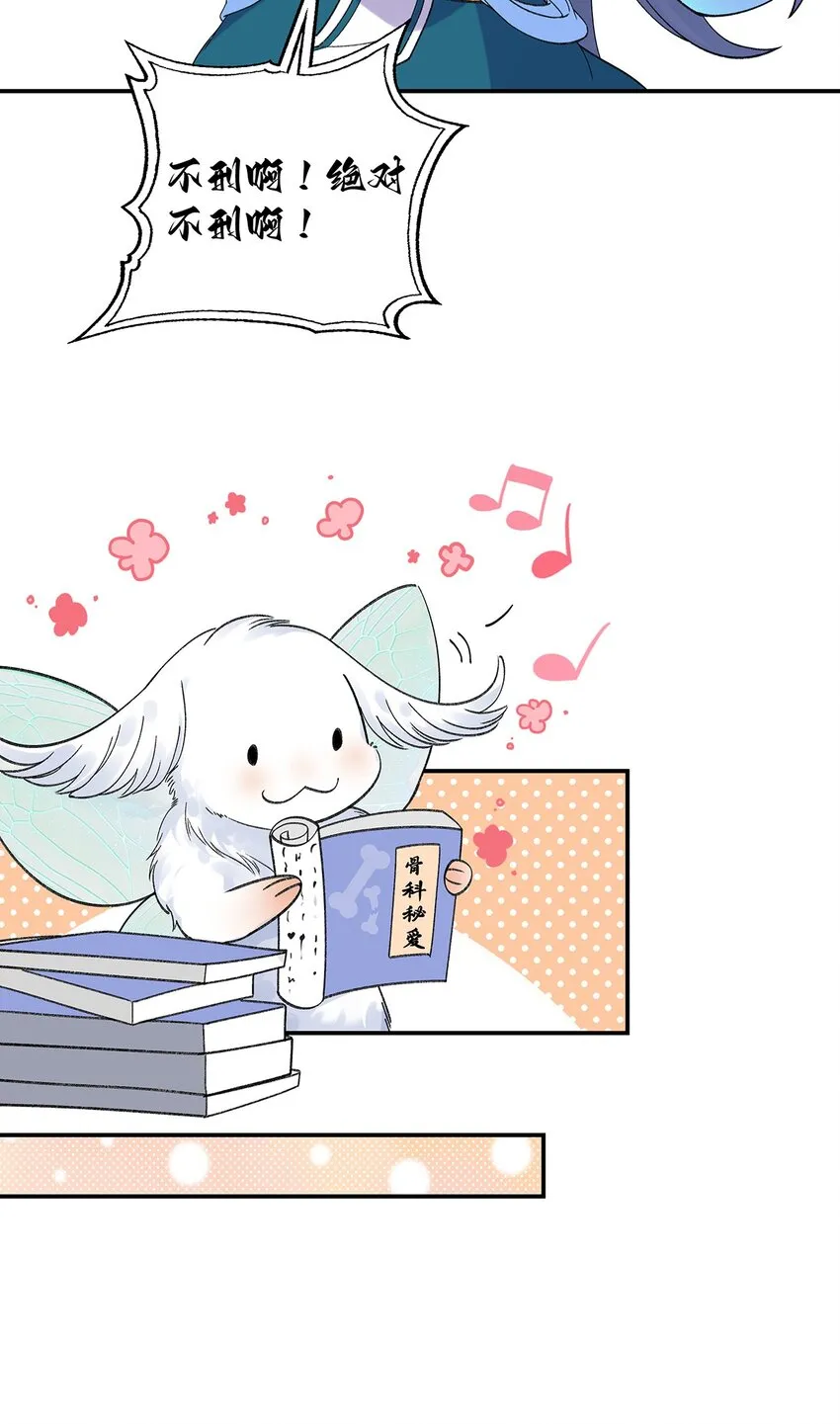 020 亲兄妹？刺激！ 第45页