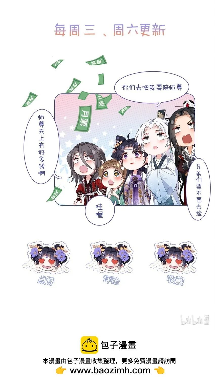 020 亲兄妹？刺激！ 第46页