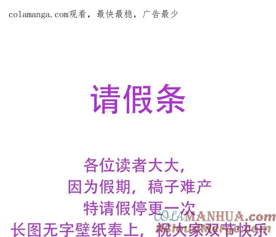 请假条 第1页