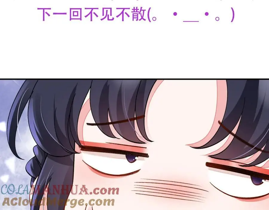 请假条 第2页