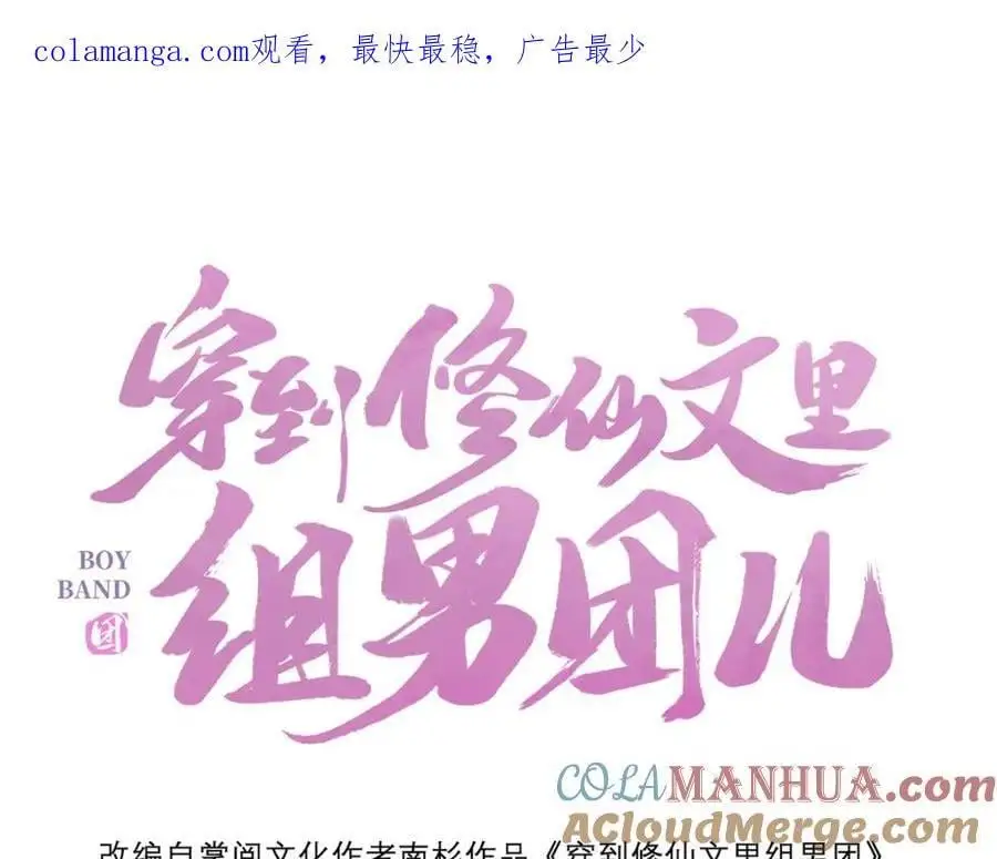 025 玛丽苏霍轻羽 第1页