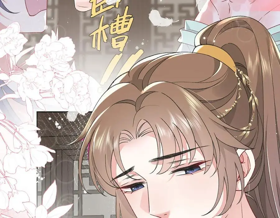 025 玛丽苏霍轻羽 第11页