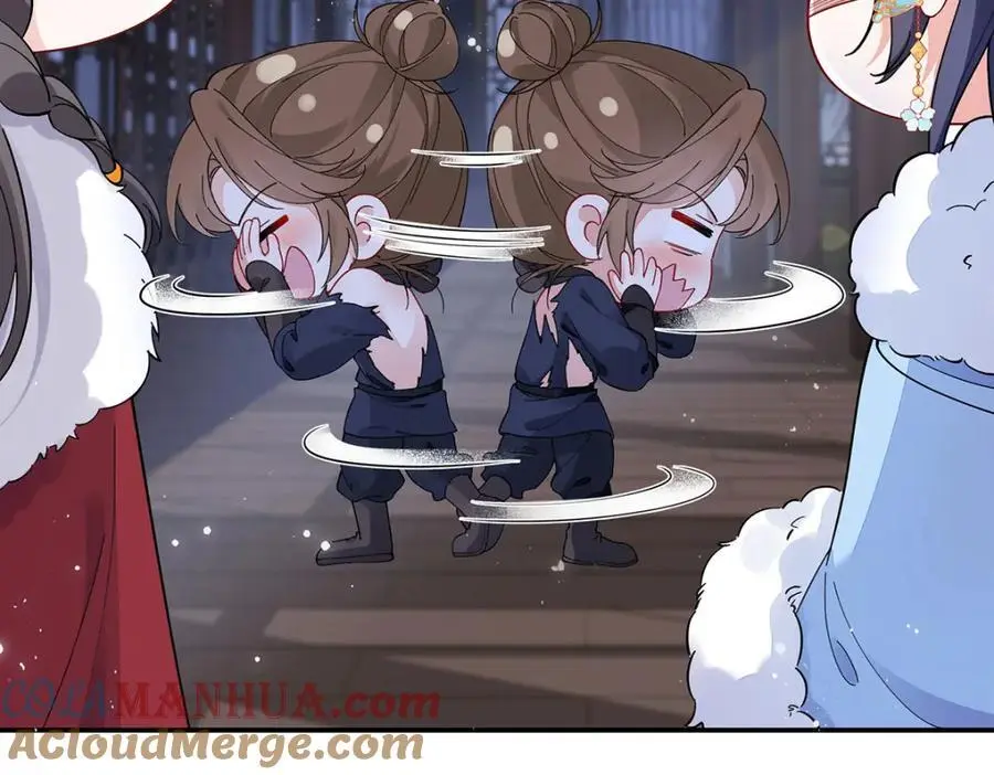 025 玛丽苏霍轻羽 第17页