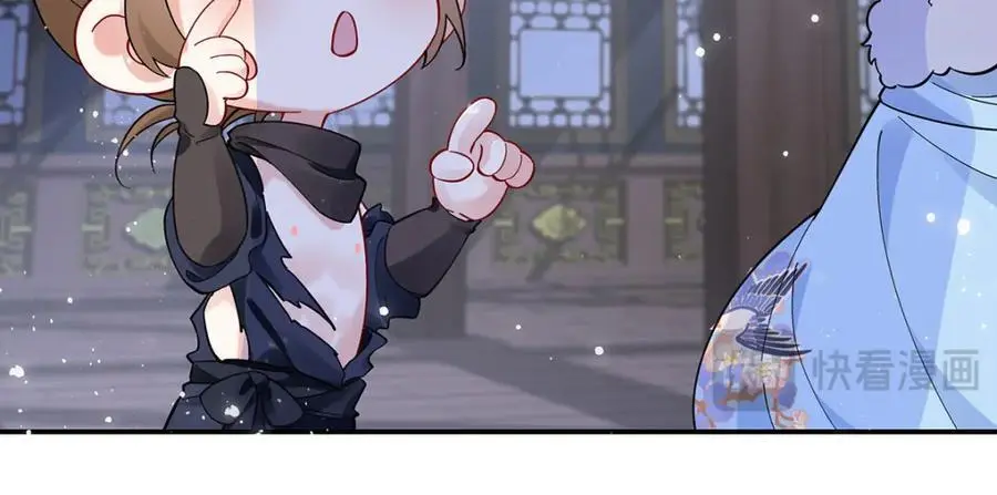 025 玛丽苏霍轻羽 第27页