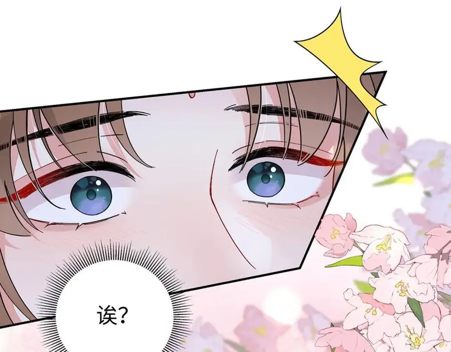 025 玛丽苏霍轻羽 第28页