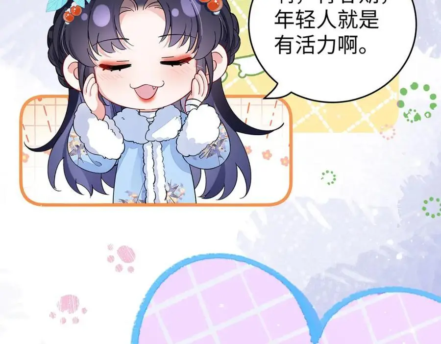025 玛丽苏霍轻羽 第40页
