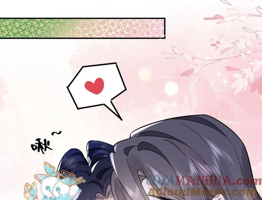 025 玛丽苏霍轻羽 第81页