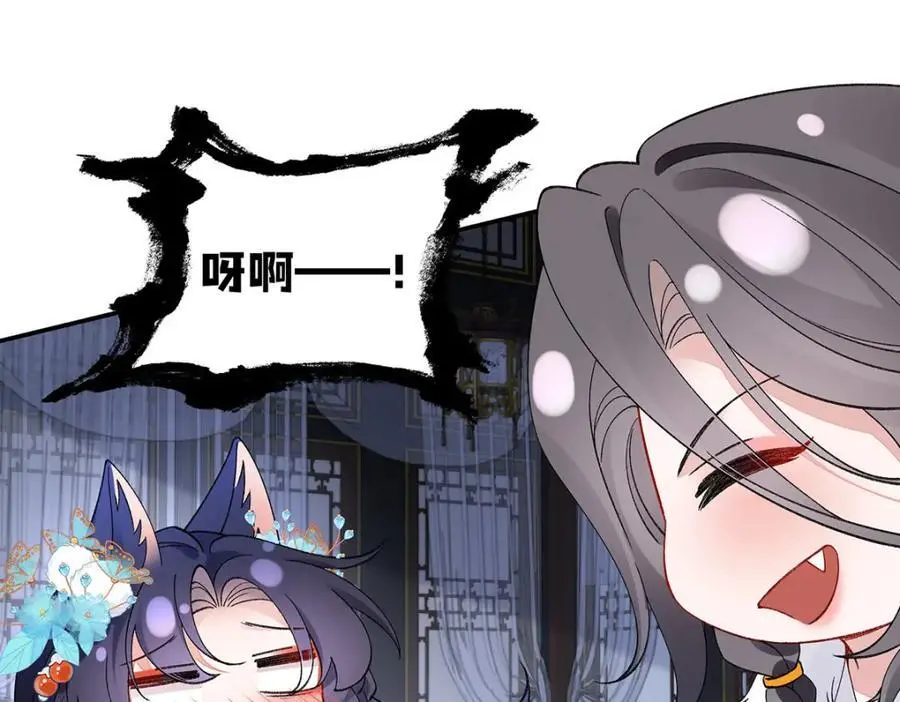 025 玛丽苏霍轻羽 第84页