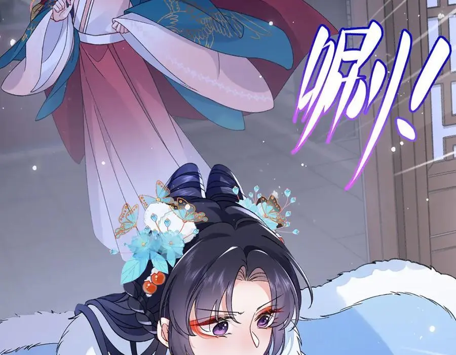 025 玛丽苏霍轻羽 第108页