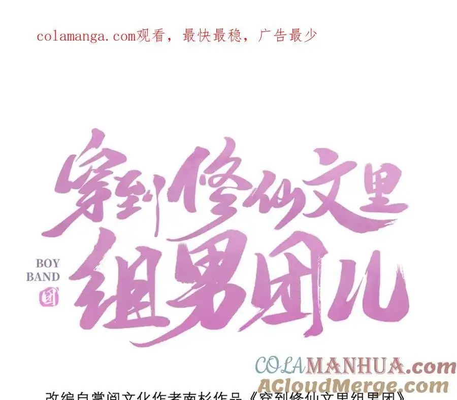 026 时旎蝶VS霍轻羽 第1页