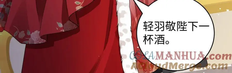 026 时旎蝶VS霍轻羽 第9页