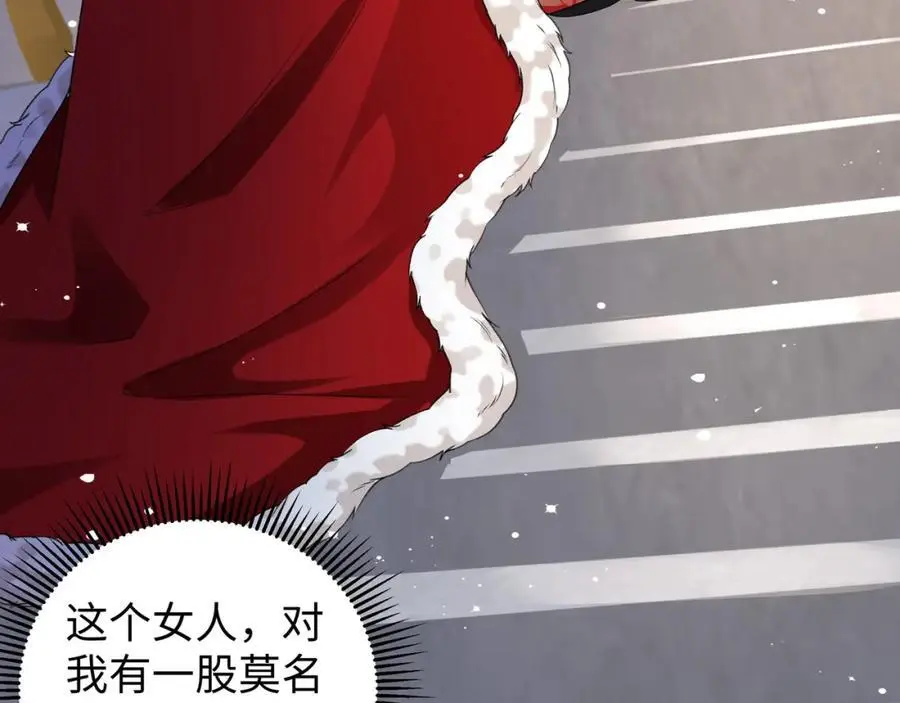 026 时旎蝶VS霍轻羽 第10页