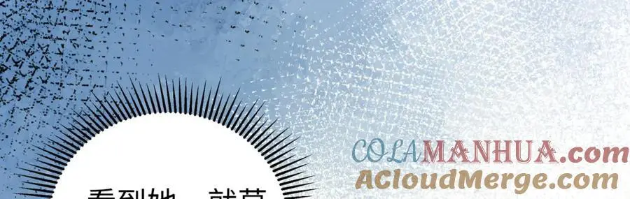 026 时旎蝶VS霍轻羽 第13页