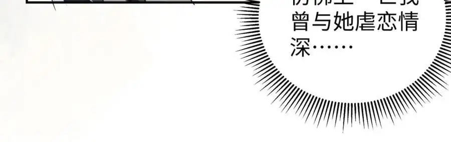 026 时旎蝶VS霍轻羽 第15页