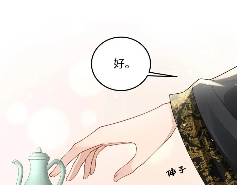 026 时旎蝶VS霍轻羽 第16页