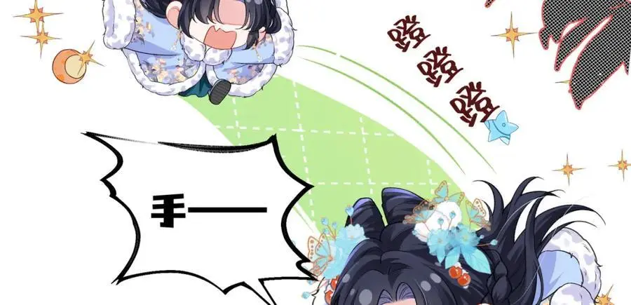026 时旎蝶VS霍轻羽 第19页