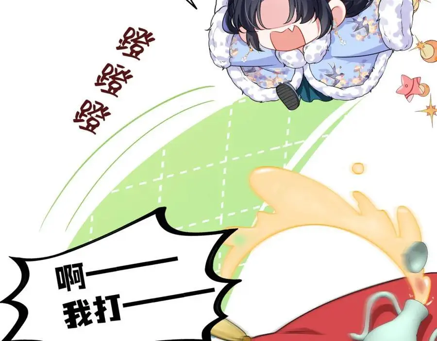 026 时旎蝶VS霍轻羽 第20页