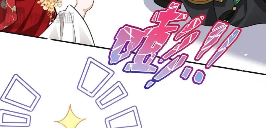 026 时旎蝶VS霍轻羽 第23页