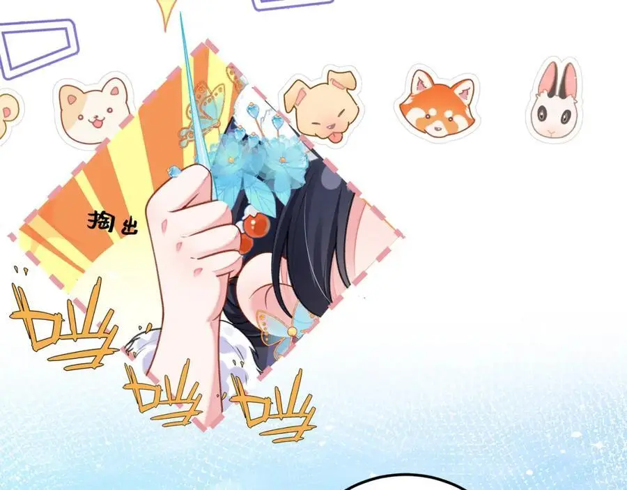 026 时旎蝶VS霍轻羽 第24页