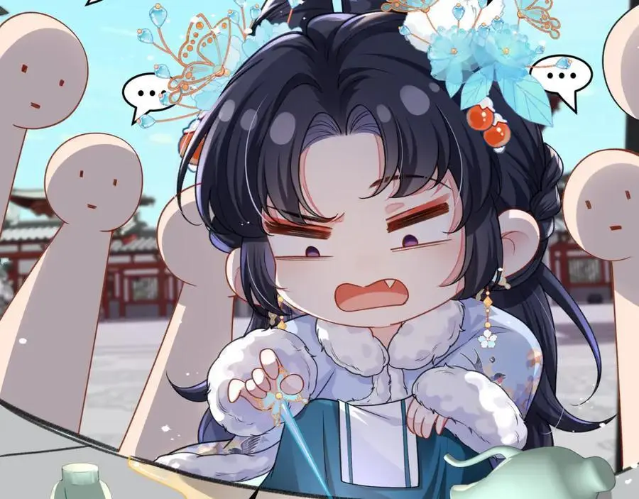 026 时旎蝶VS霍轻羽 第26页