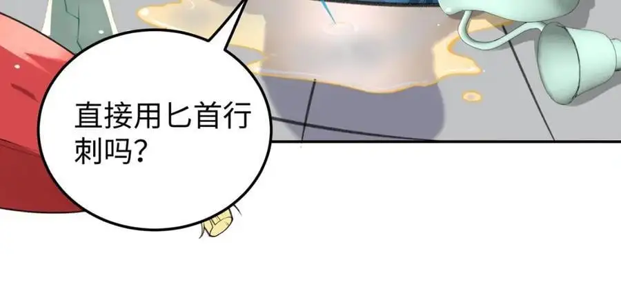 026 时旎蝶VS霍轻羽 第27页