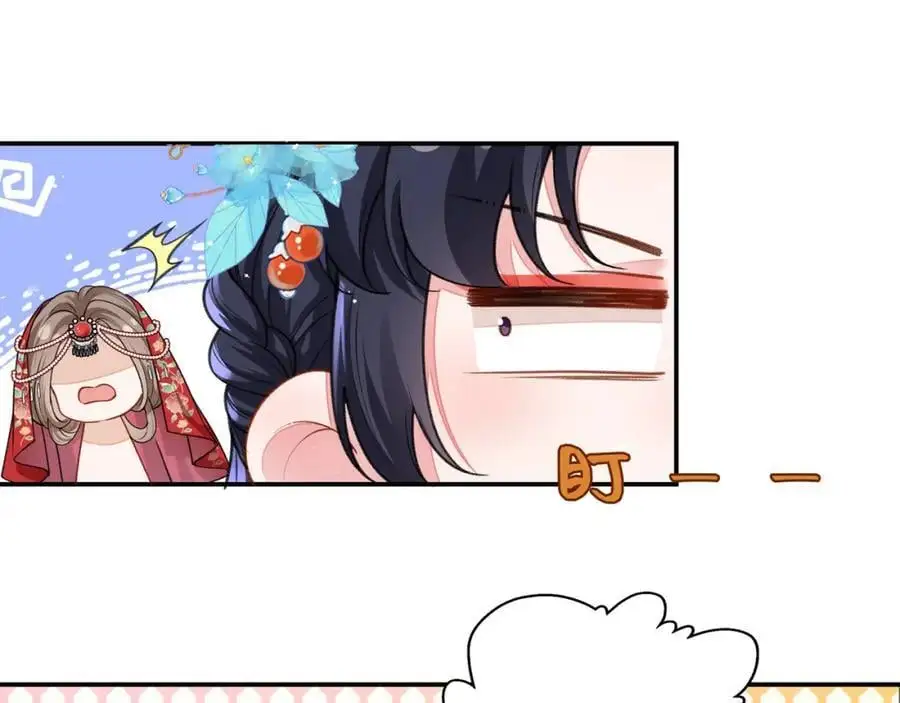 026 时旎蝶VS霍轻羽 第28页