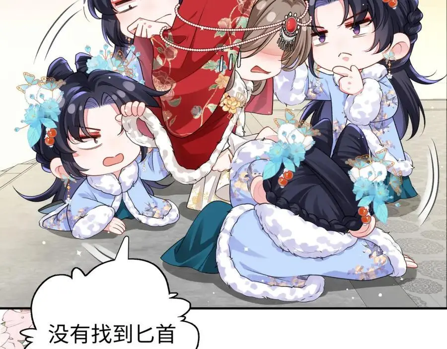 026 时旎蝶VS霍轻羽 第30页