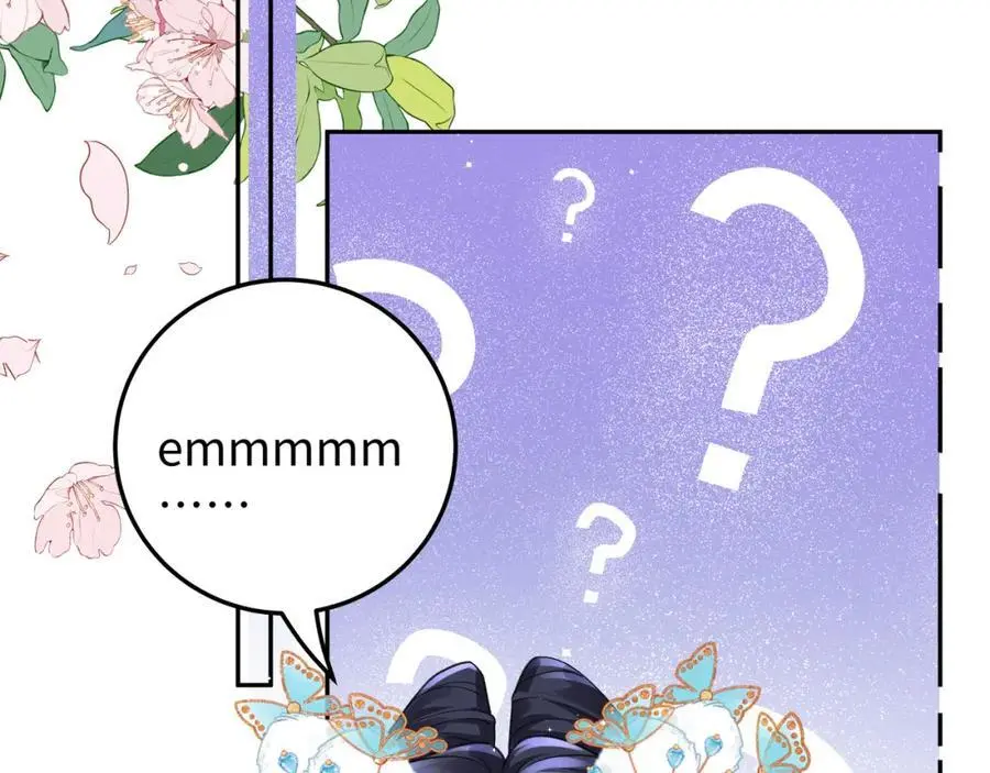 026 时旎蝶VS霍轻羽 第32页