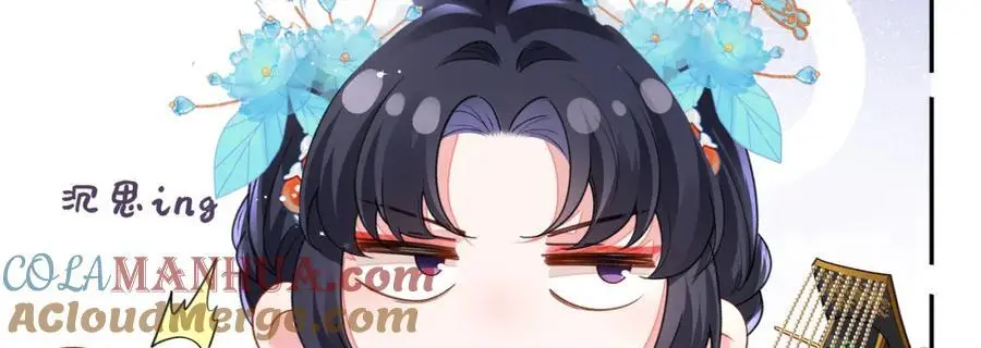 026 时旎蝶VS霍轻羽 第33页