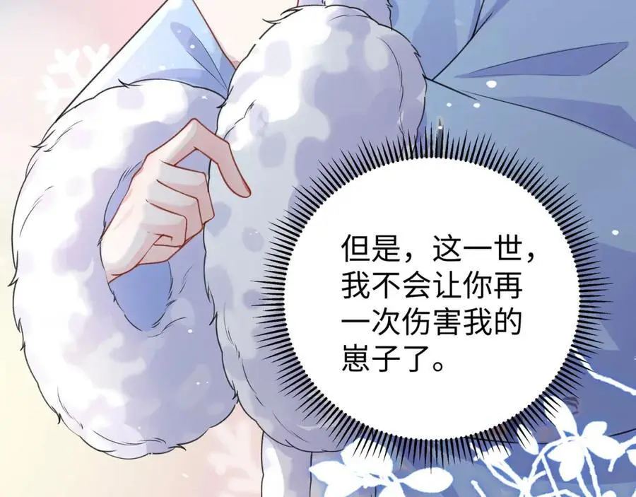 026 时旎蝶VS霍轻羽 第46页