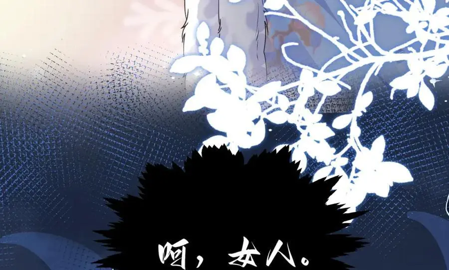 026 时旎蝶VS霍轻羽 第47页