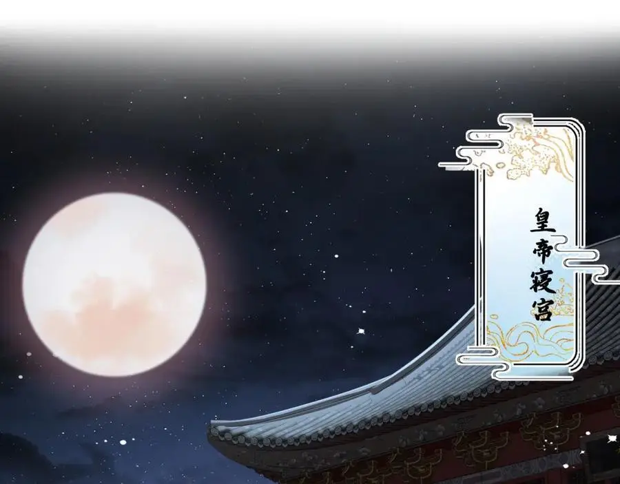 026 时旎蝶VS霍轻羽 第50页