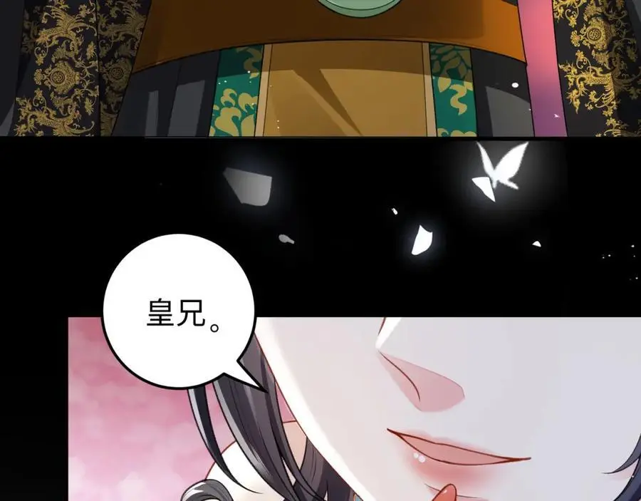 026 时旎蝶VS霍轻羽 第56页