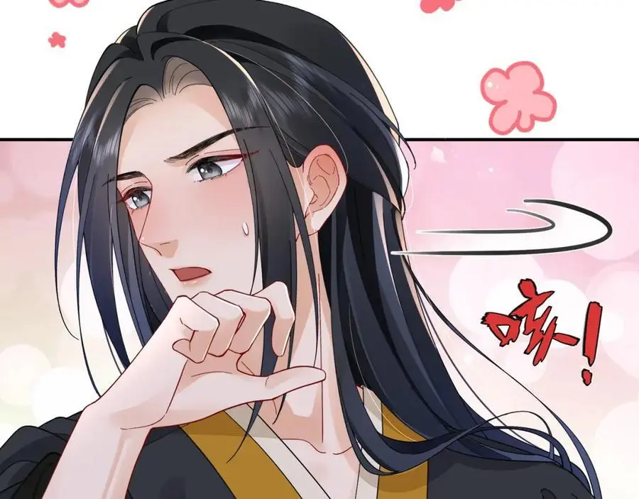 026 时旎蝶VS霍轻羽 第64页