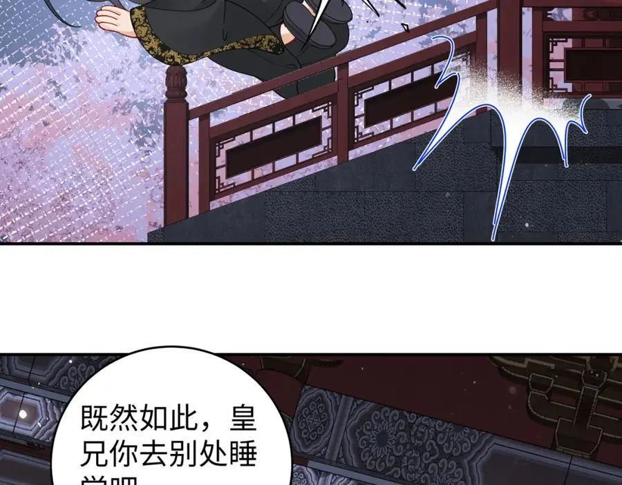 026 时旎蝶VS霍轻羽 第74页